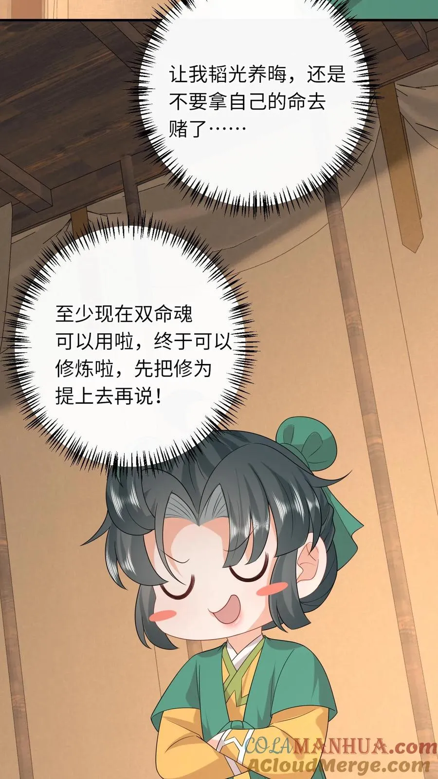 第206话 上古功法4