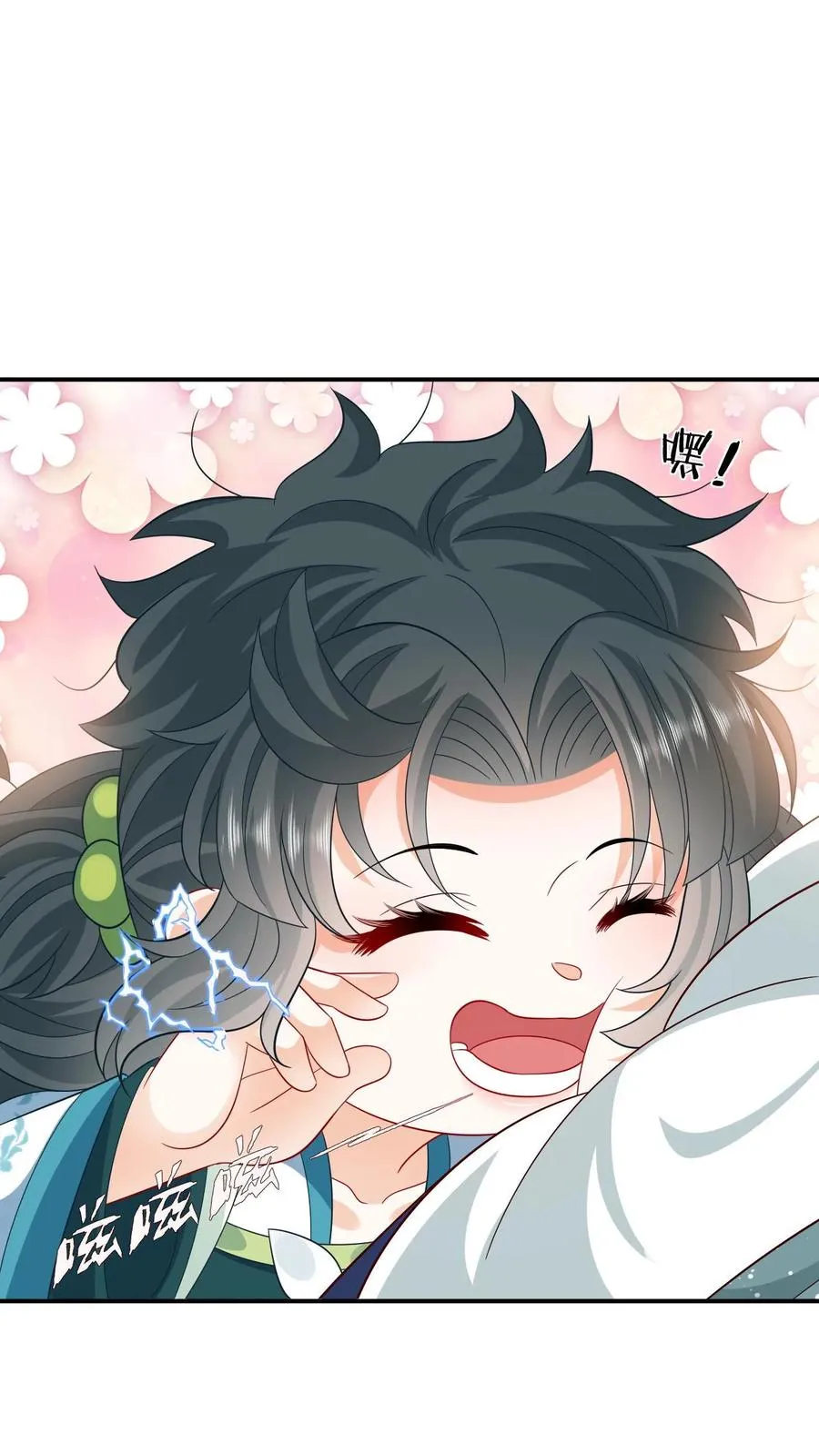 第14话 绿海胆？31