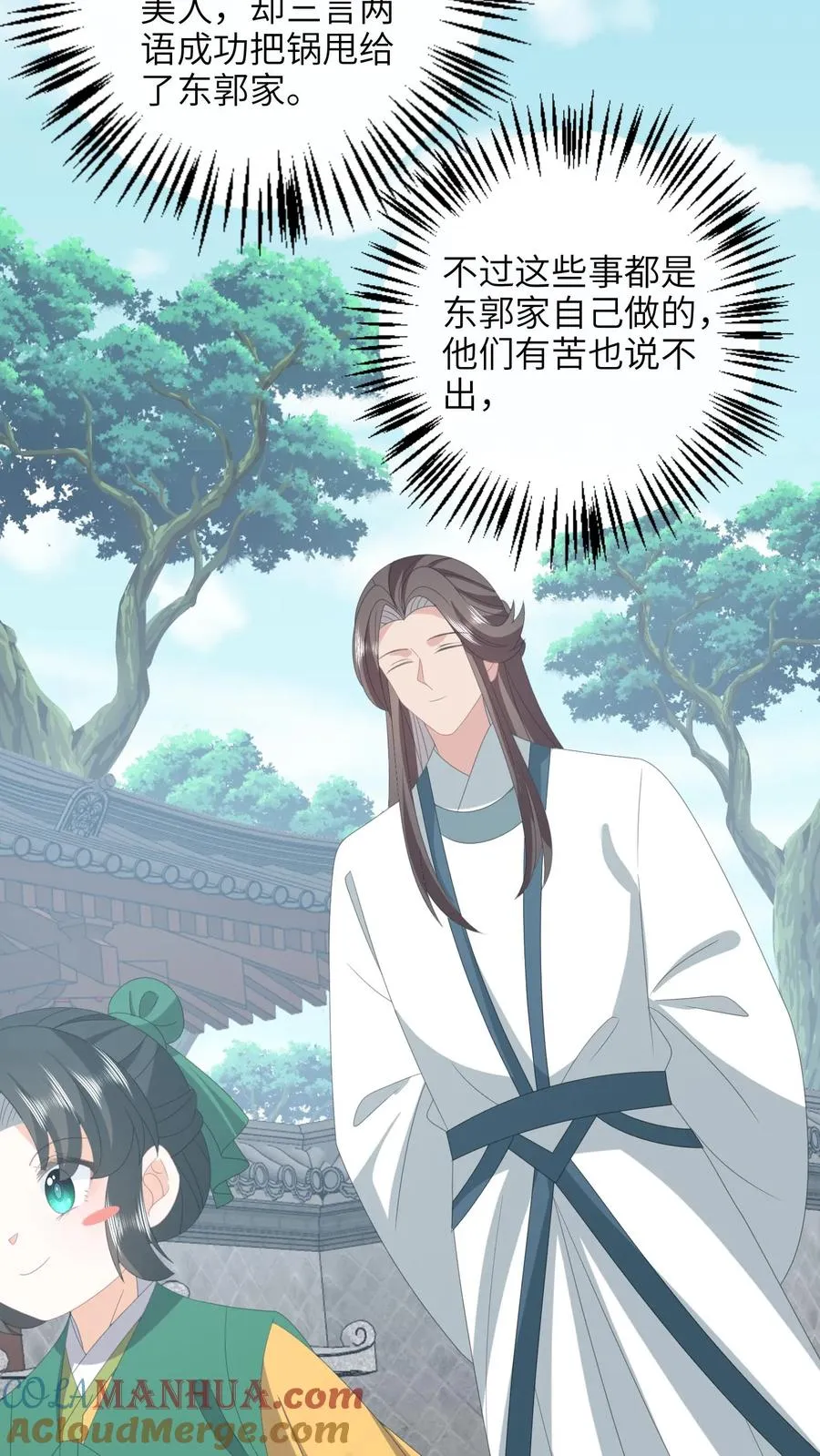 第203话 再遇燕痴灵2