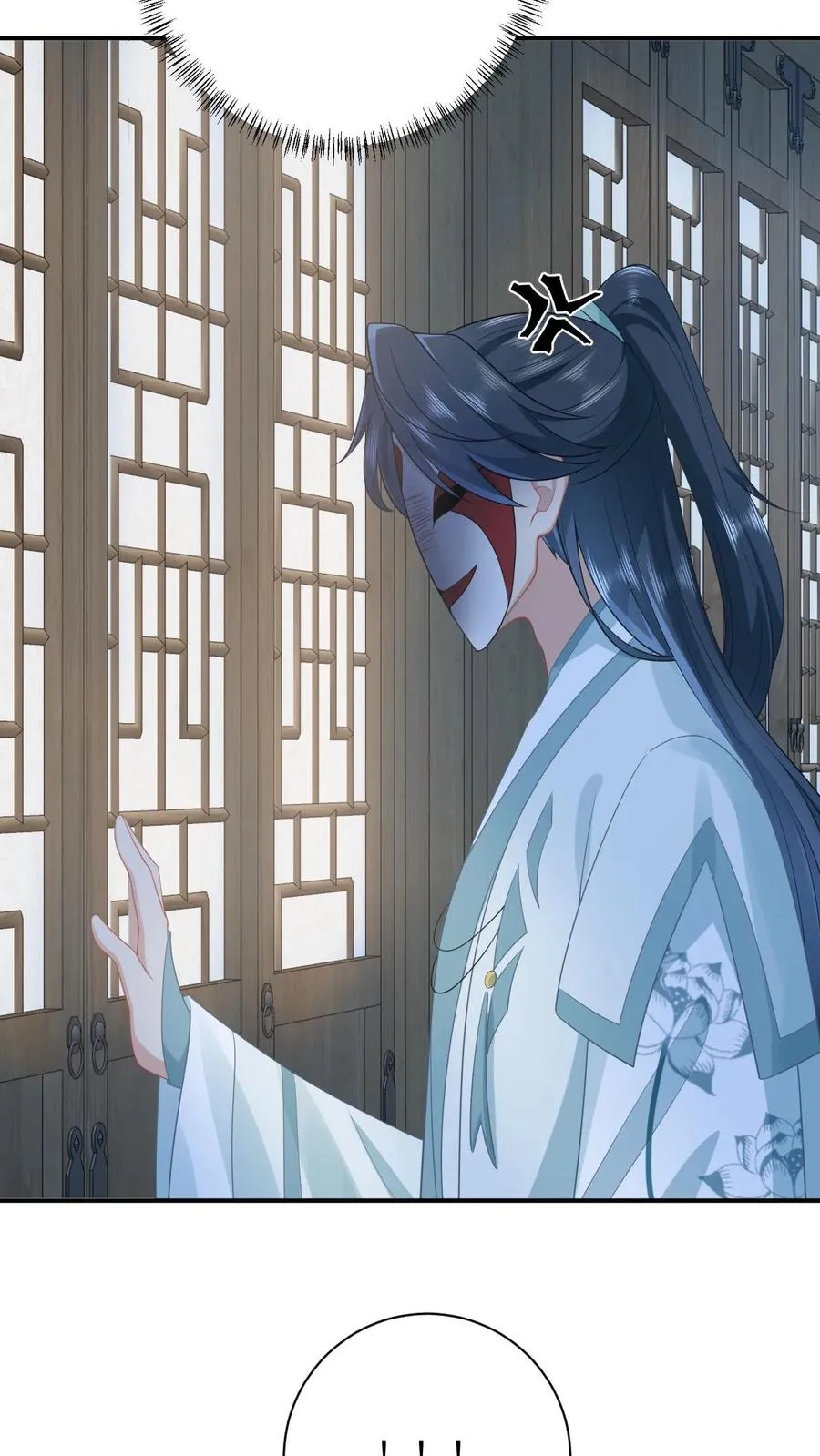 第114话 臭晕夜辞！19