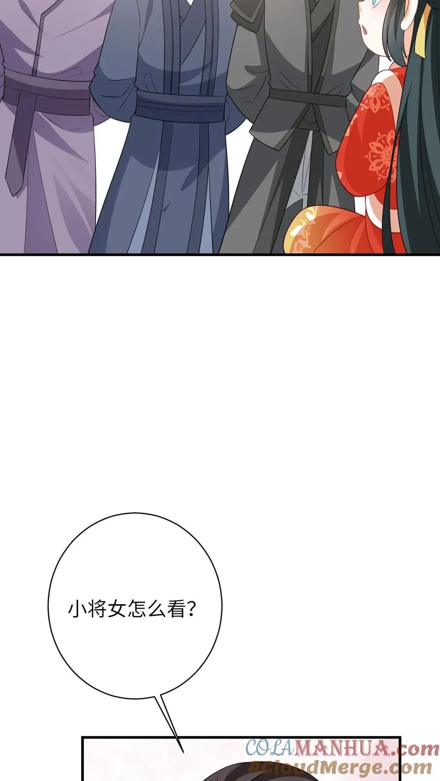 第63话 小将女带着反了20