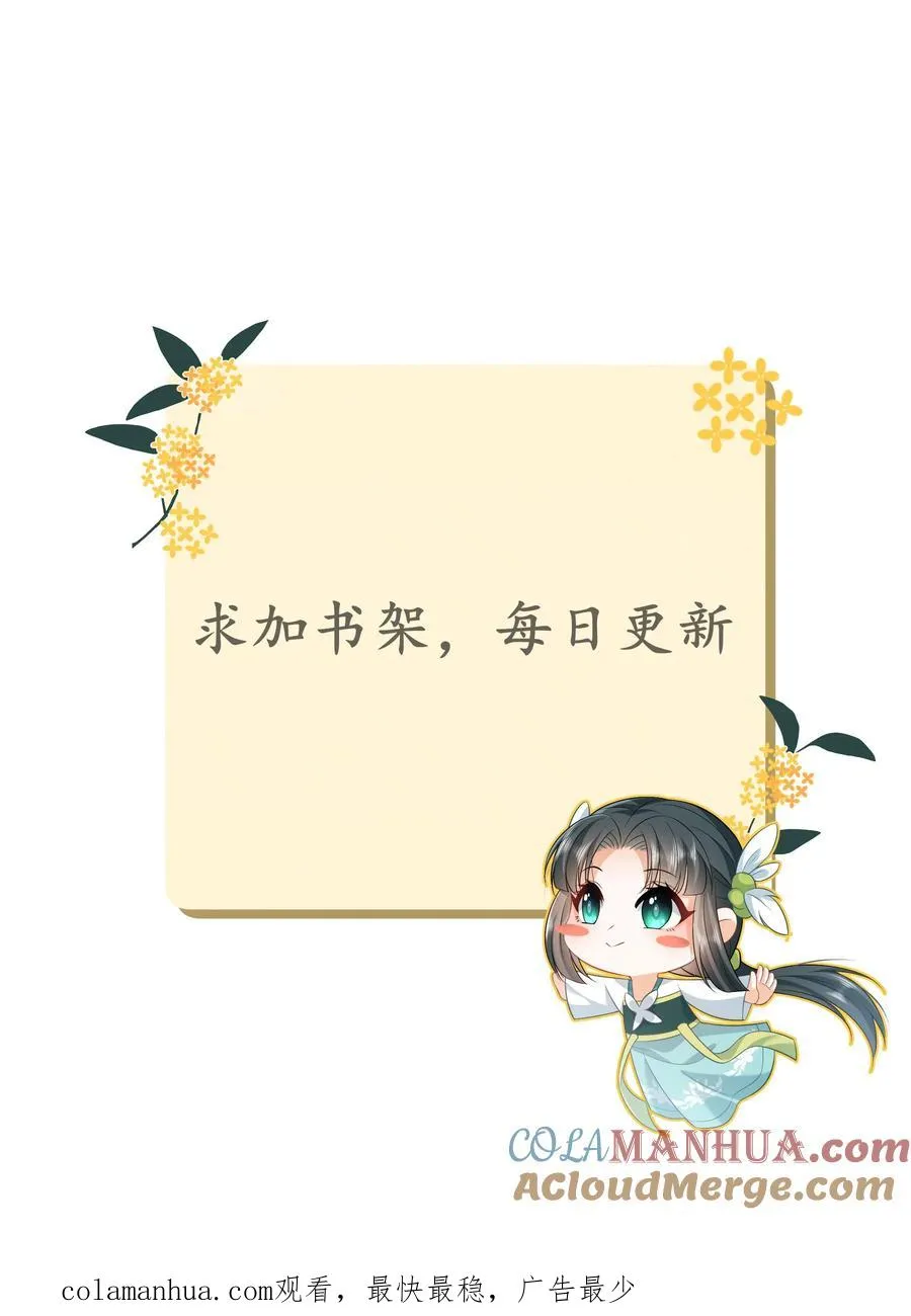第100话 狂赚积分！34