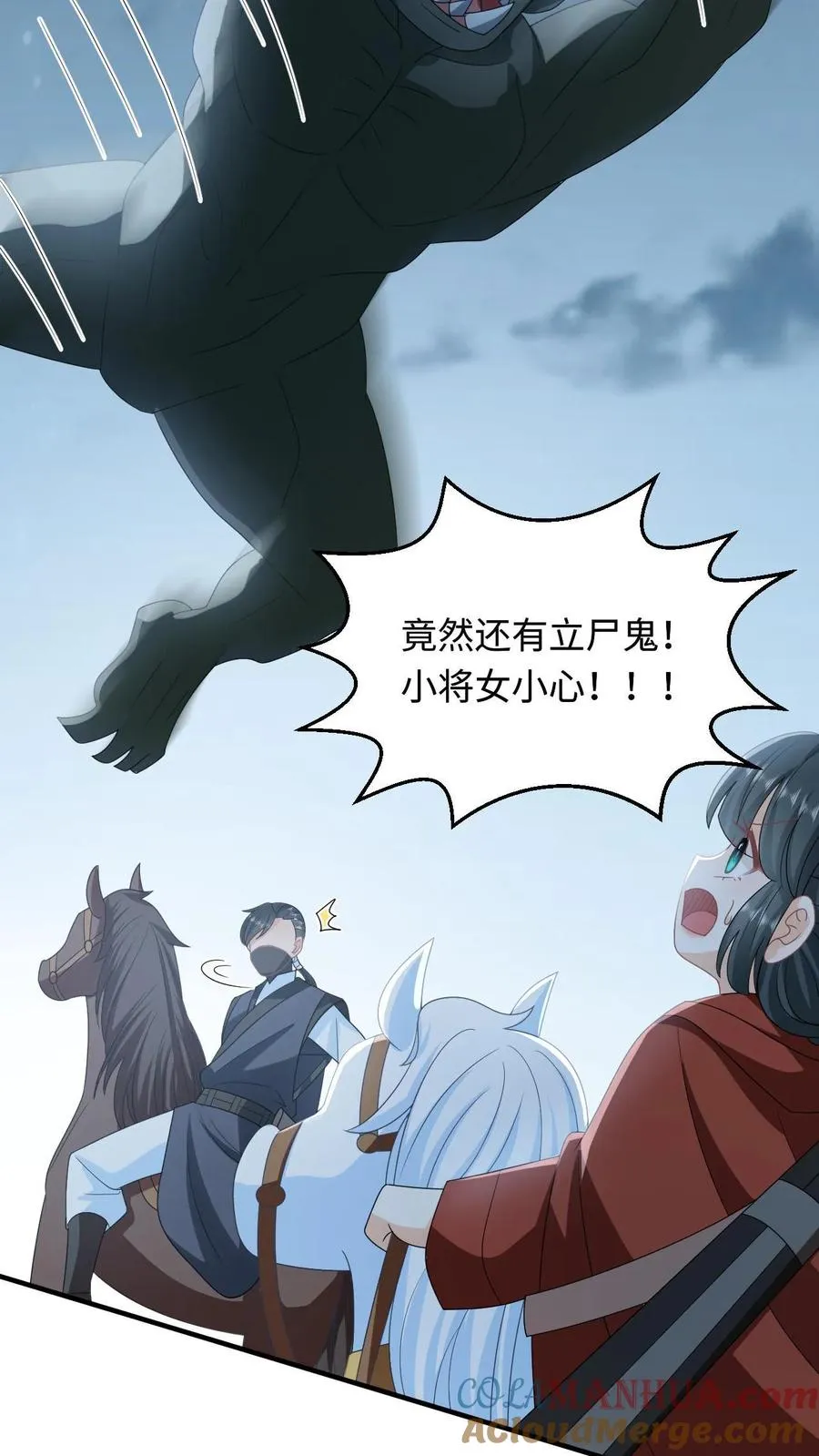 第134话 对抗邪祟26