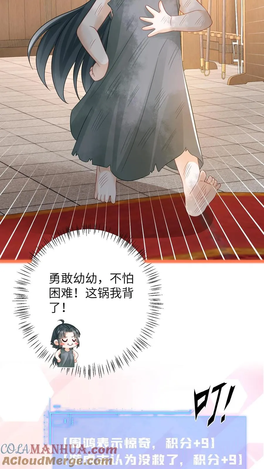 序章7