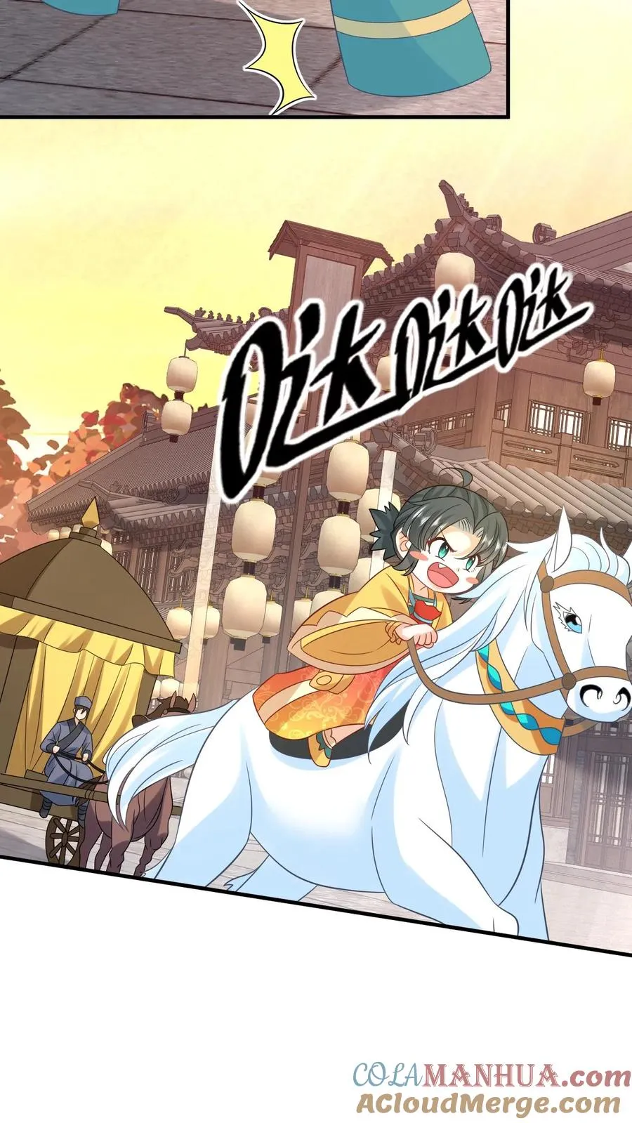 第104话 信我，别惹她！26