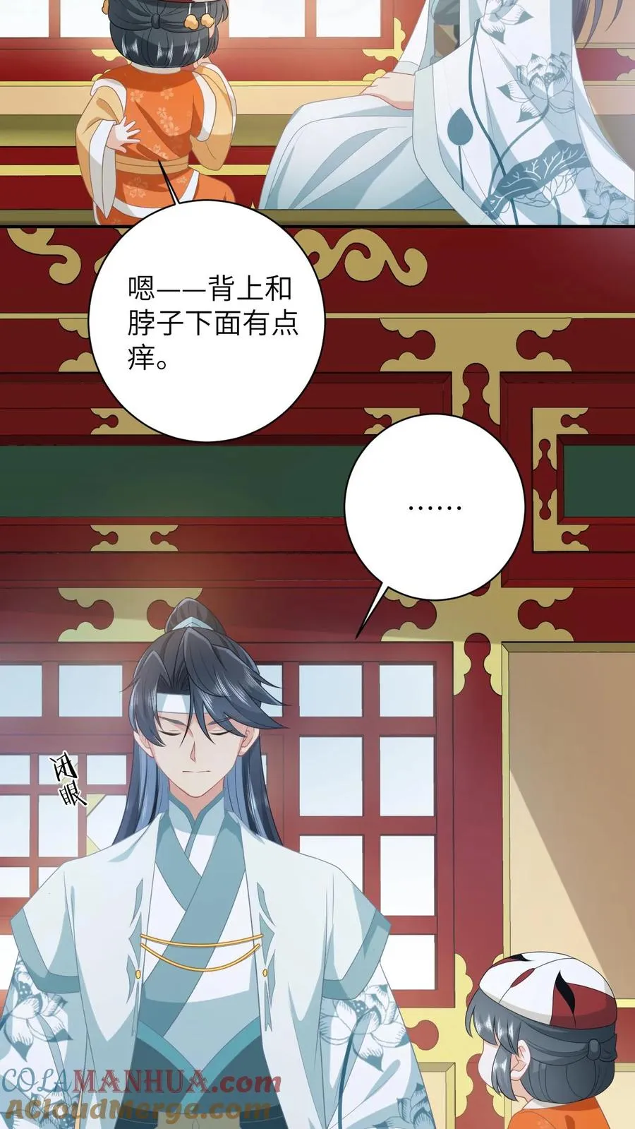 第178话 你究竟是什么？16