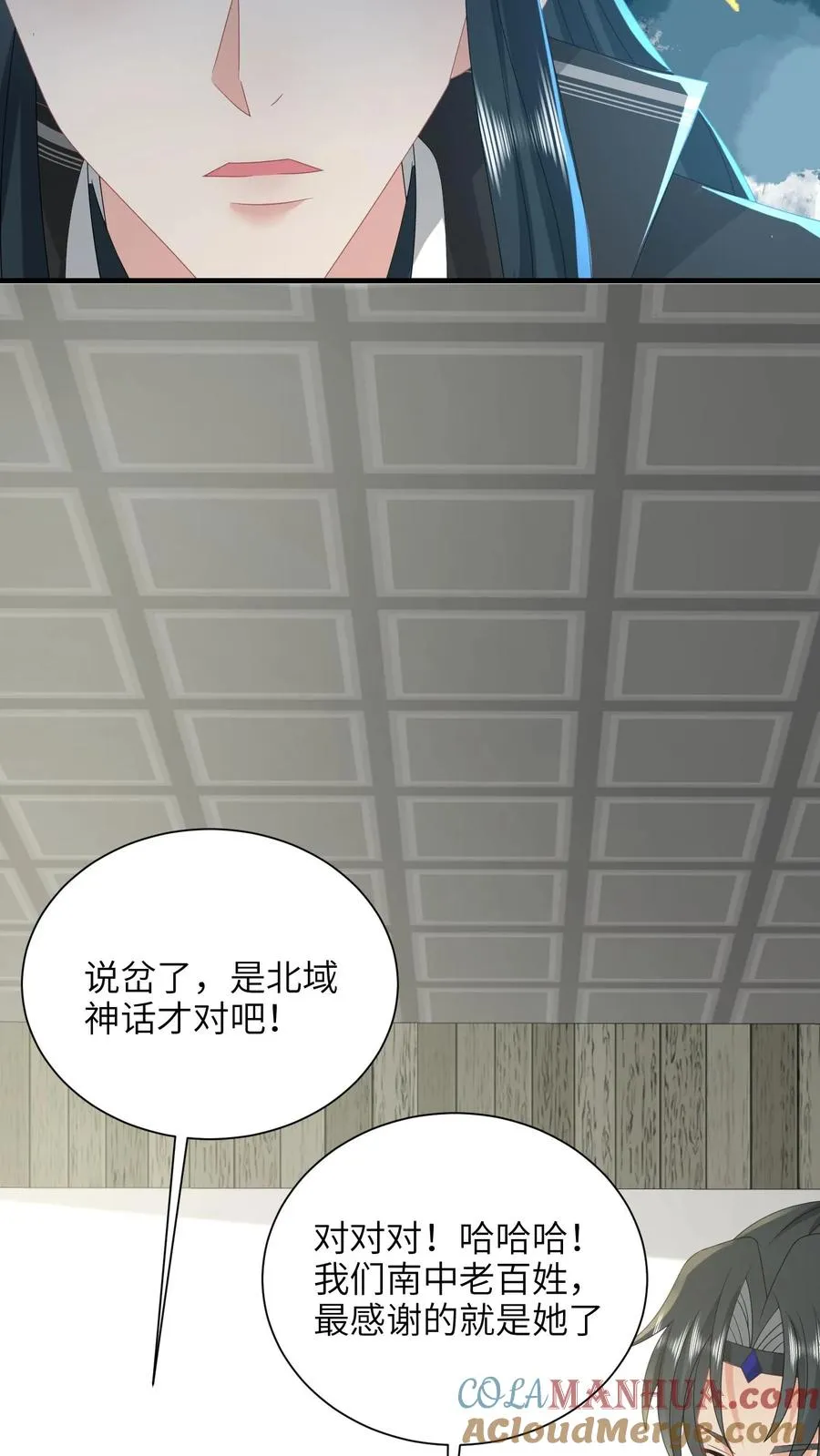 第288话 洛父寻女18