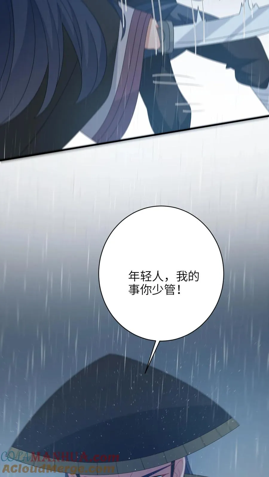第218话 周鸿大战东郭乌8