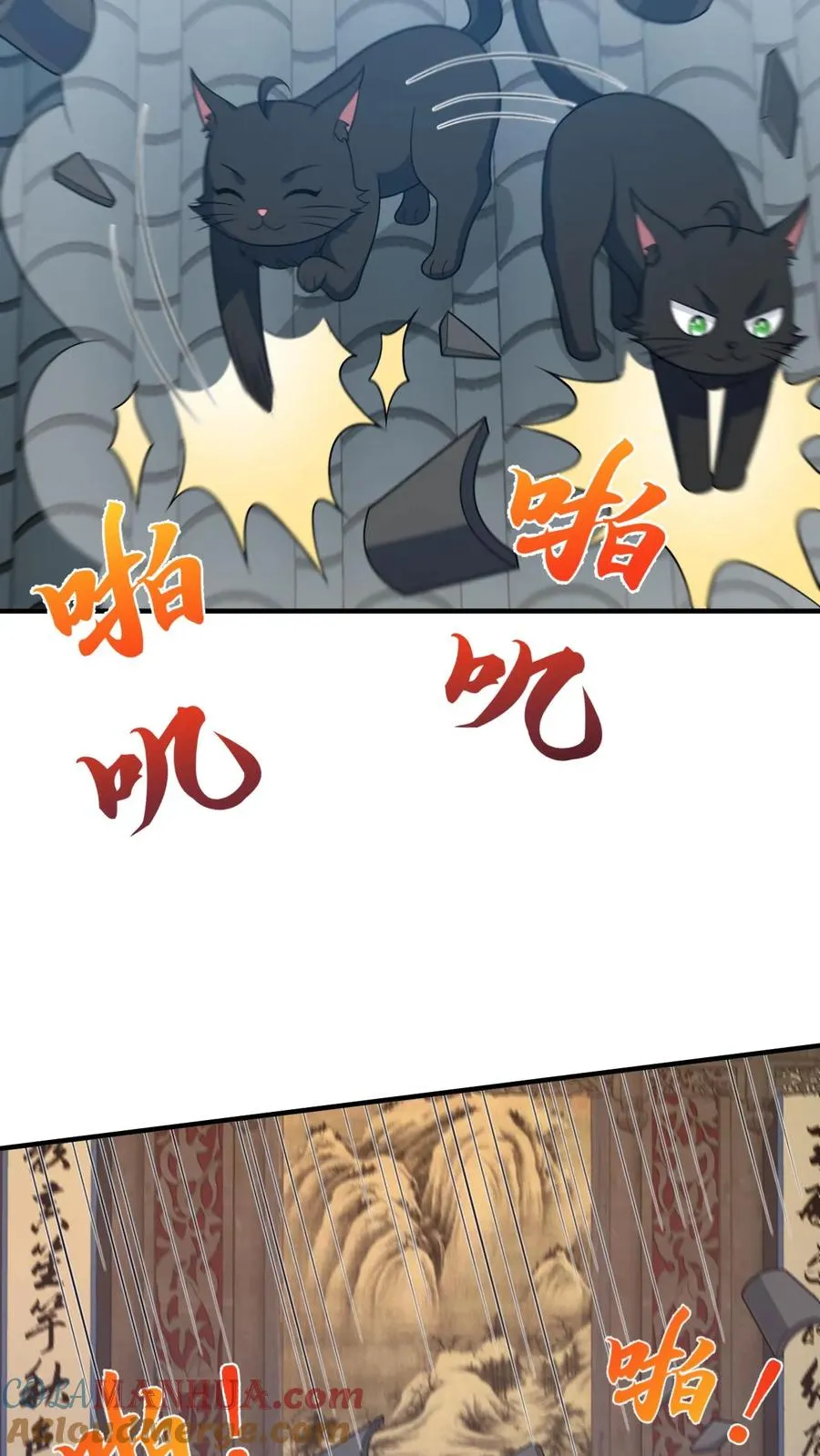 第128话 夜探太守府18