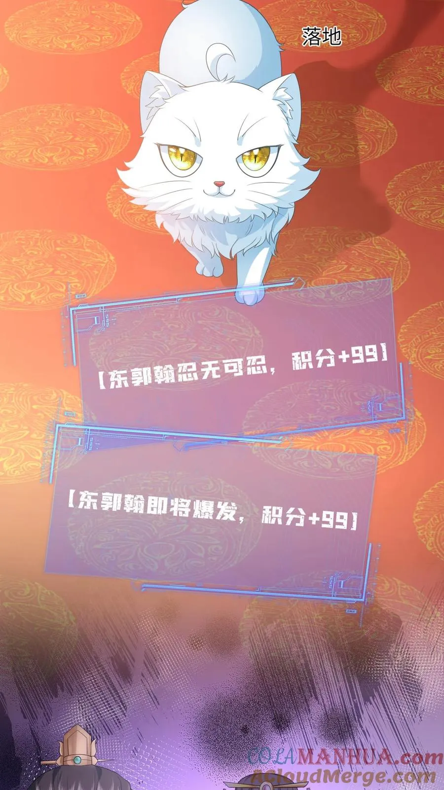 第102话 新技能解锁10