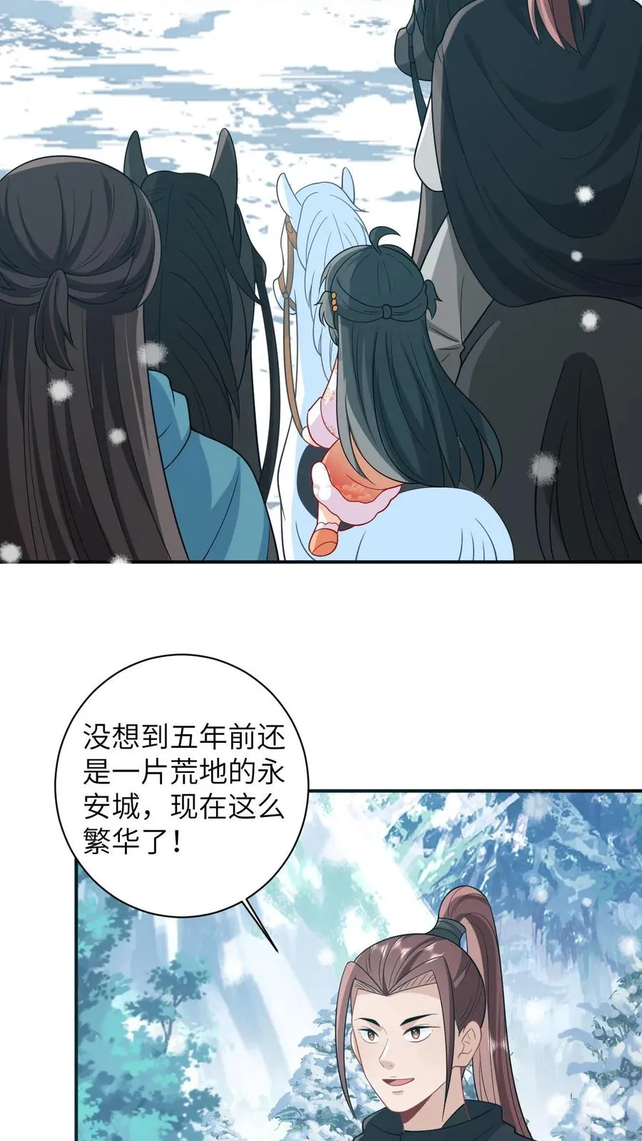 第38话 可爱三人组11
