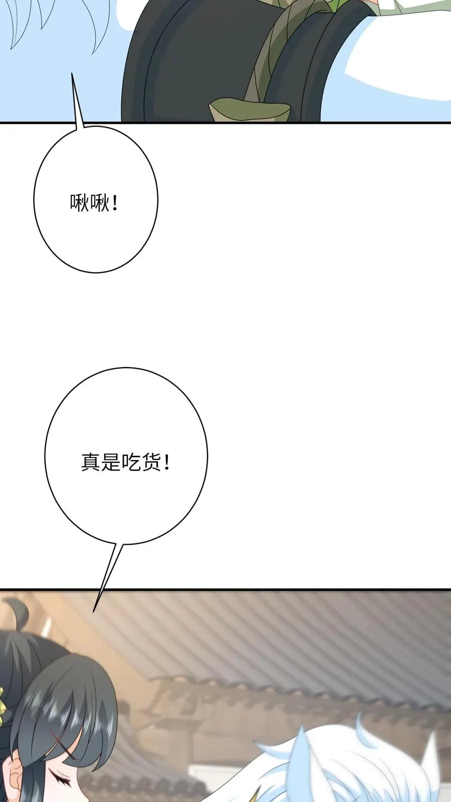 第272话 陈科挨揍35