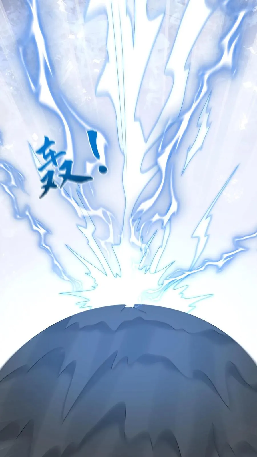 第244话 完虐炬明27