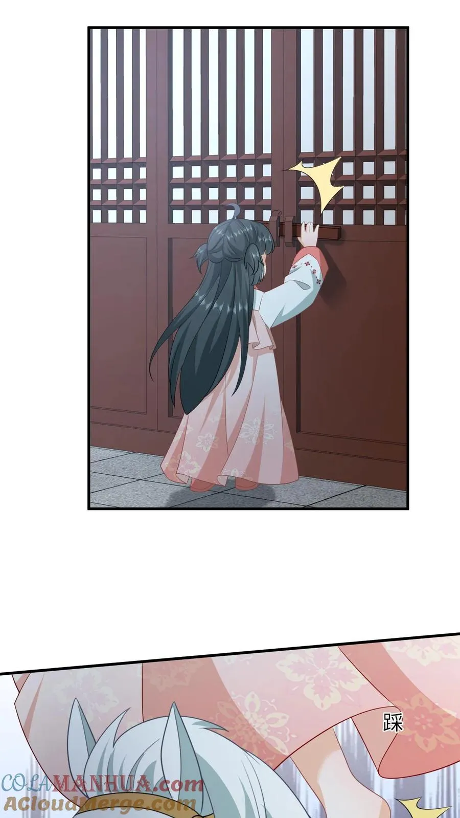 第150话 夜辞打人啦！4