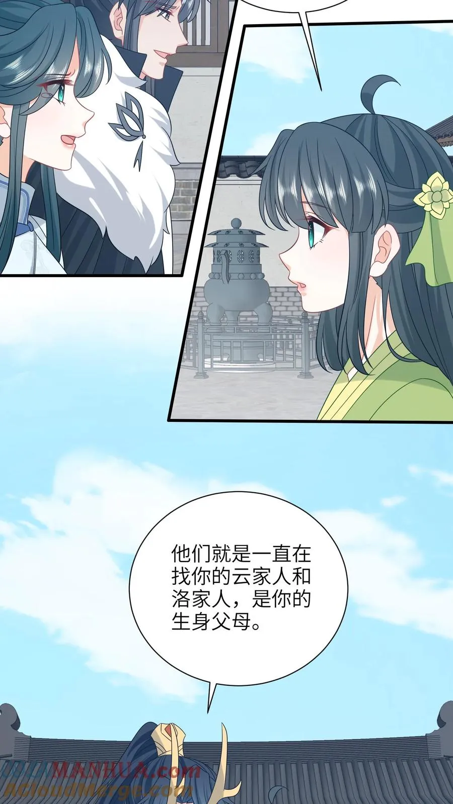第292话 年夜饭10