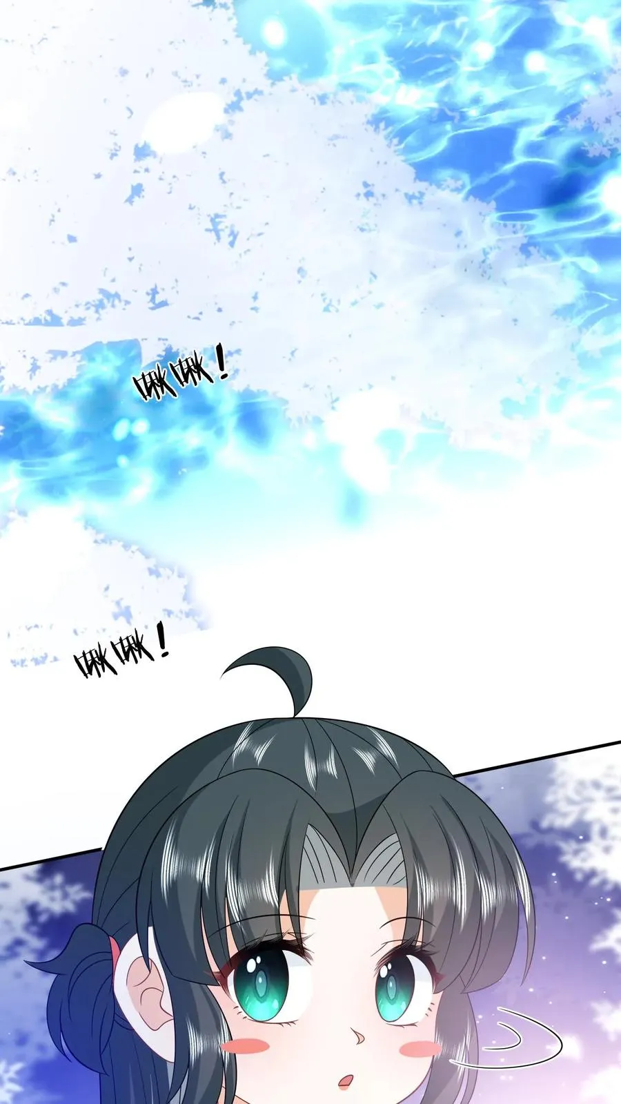 第148话 除夕之夜9