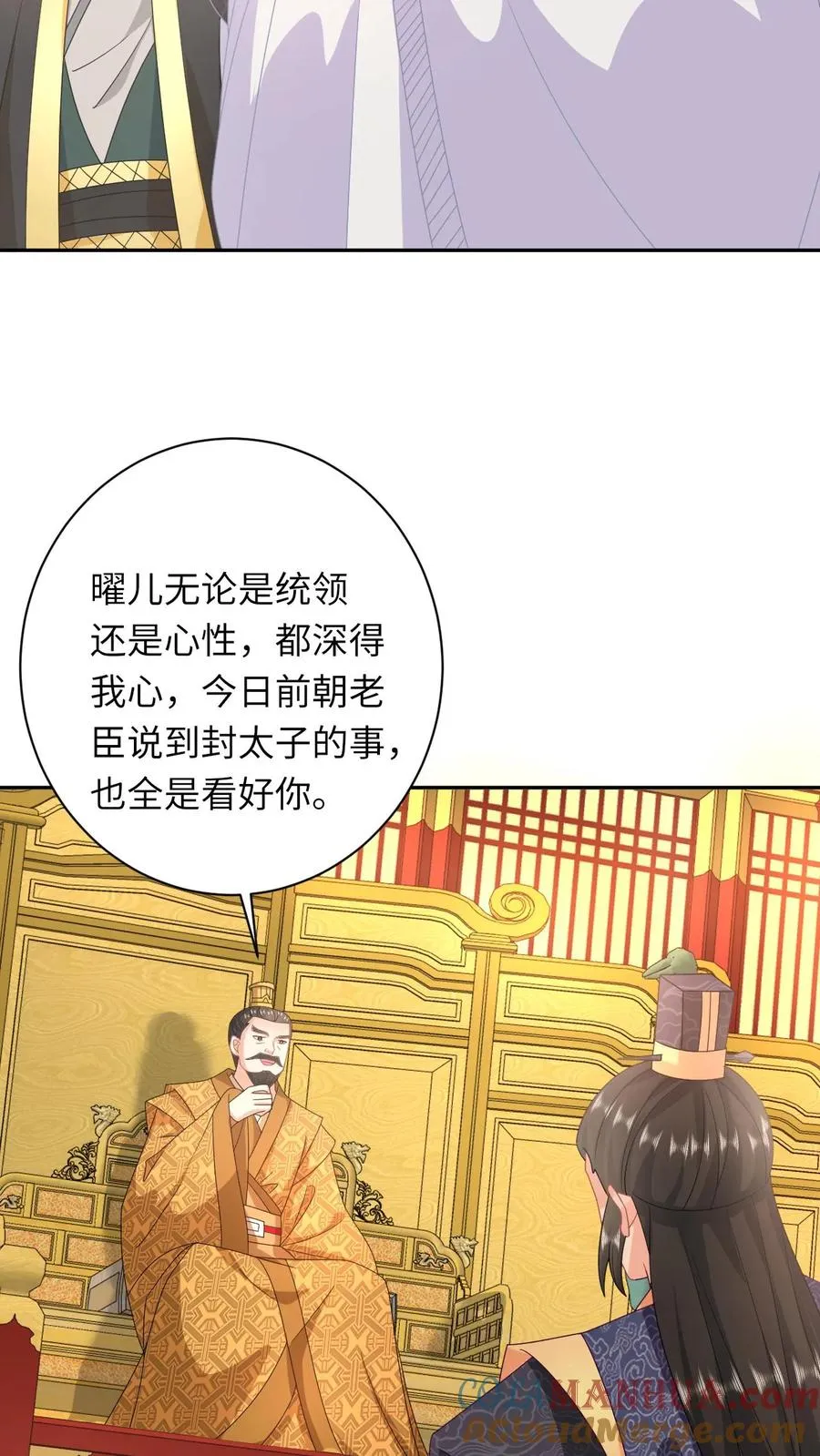 第151话 控梦北幽帝20