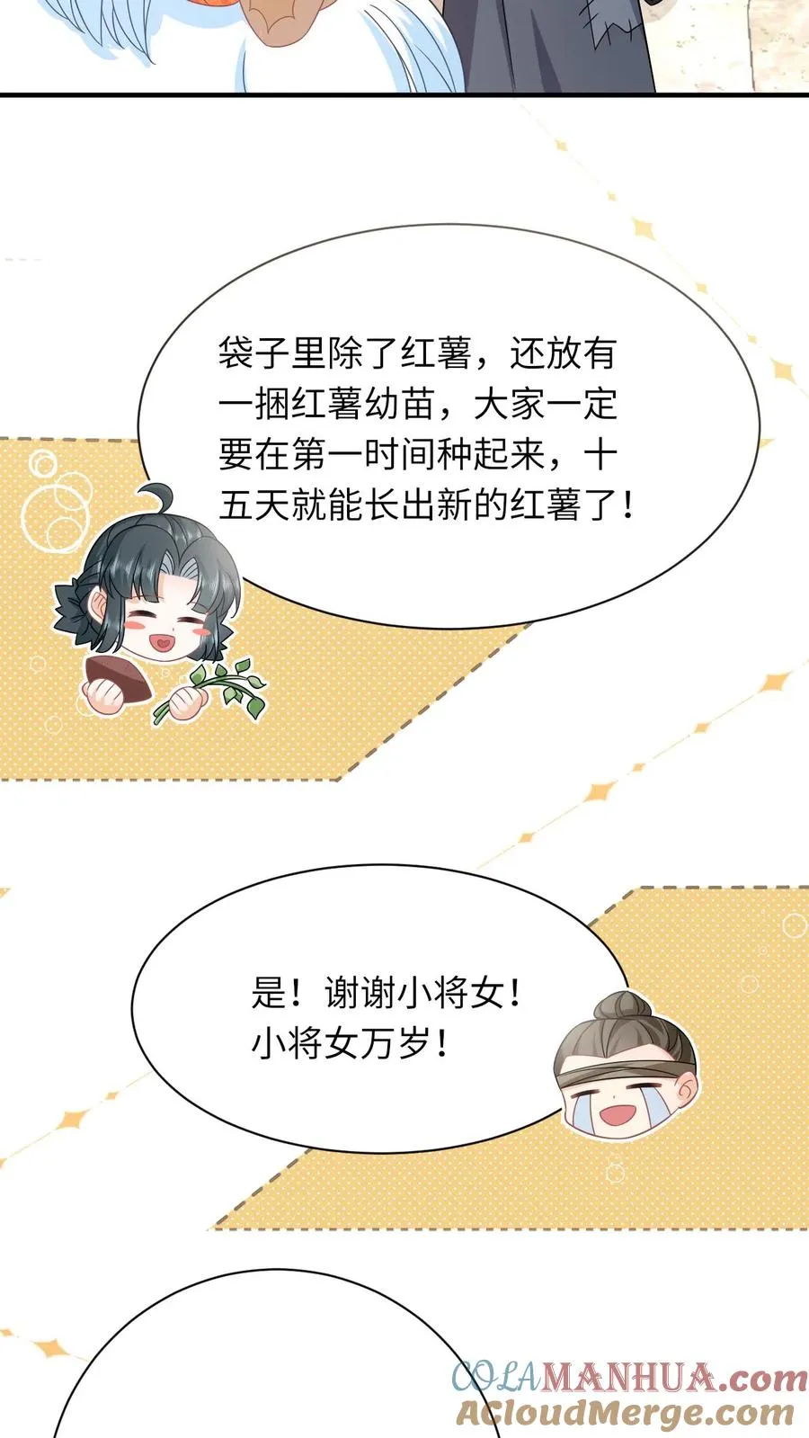 第122话 哪来的老六？30
