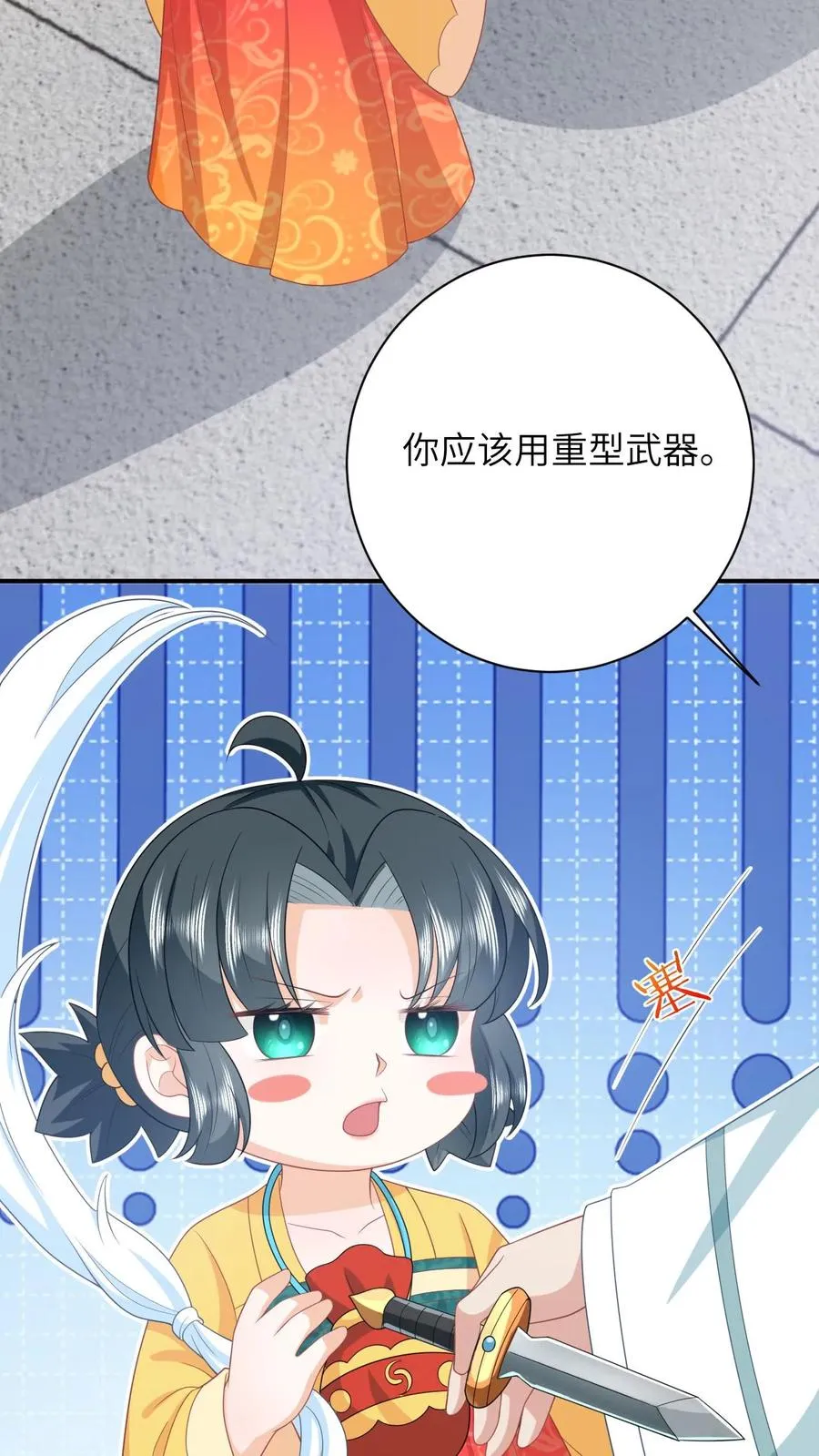 第115话 暴力萝莉洛因幼7