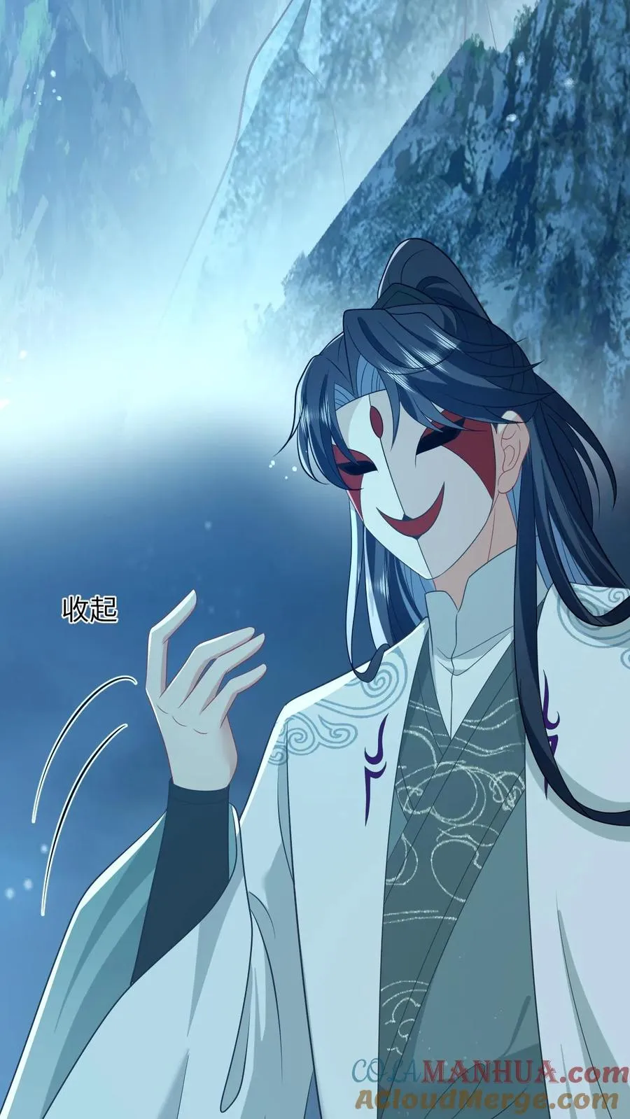 第67话 边谷不是马？18
