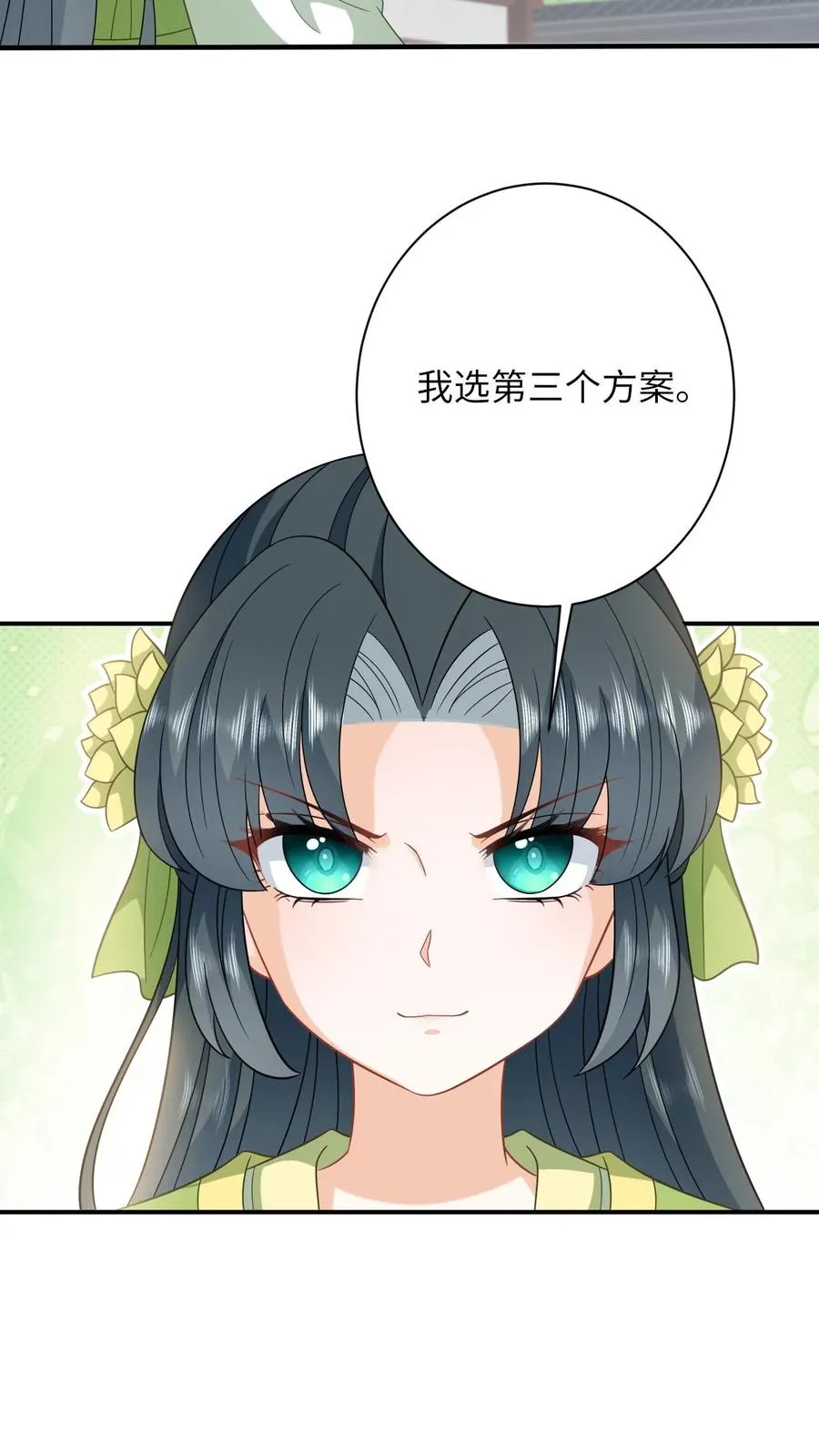 第268话 白泽胎毛11