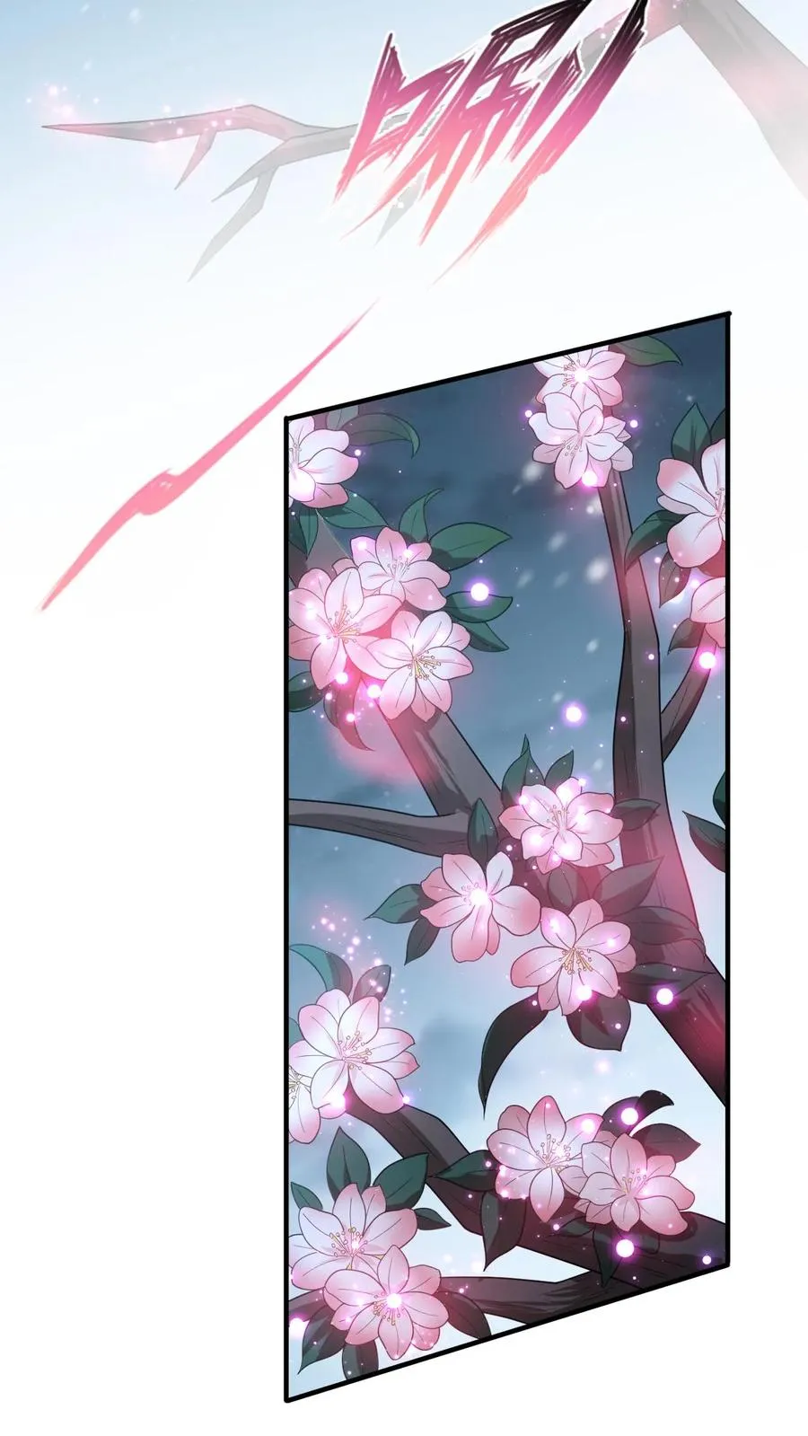 第86话 皇后的秘密9