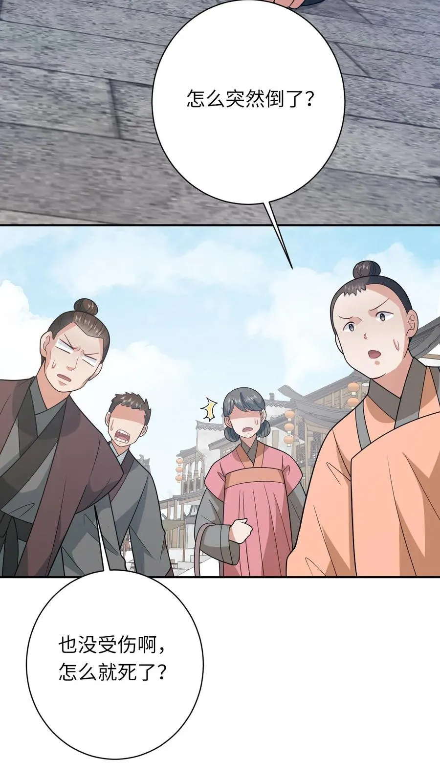 第191话 戏精幼幼31
