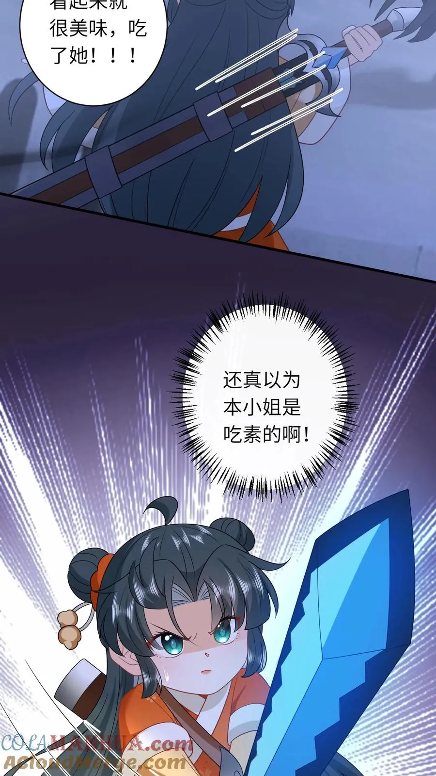 第173话 新招式解锁10