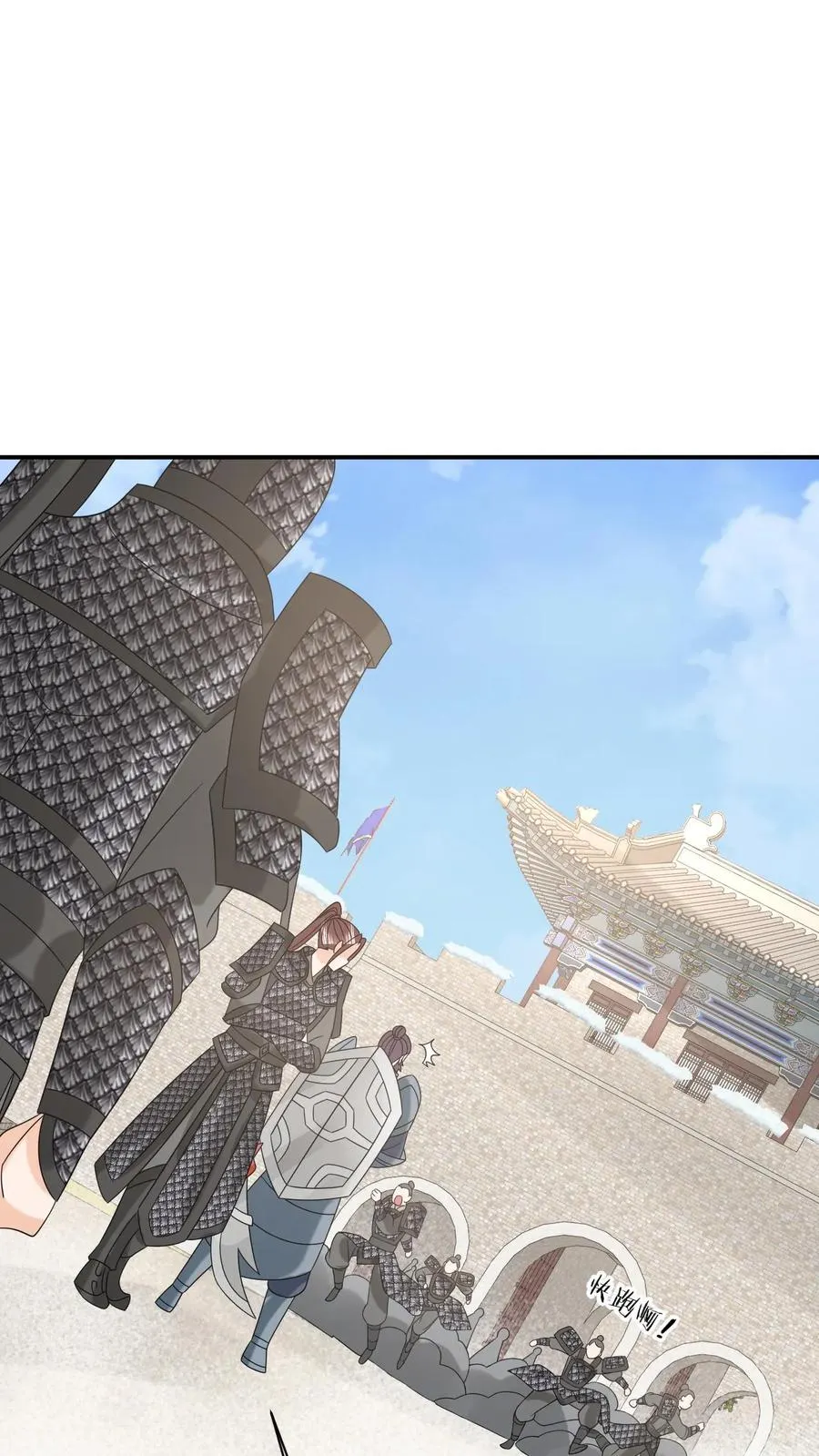 第165话 准备历练1