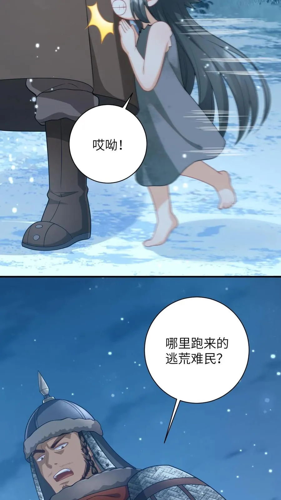 第7话 干他们！7