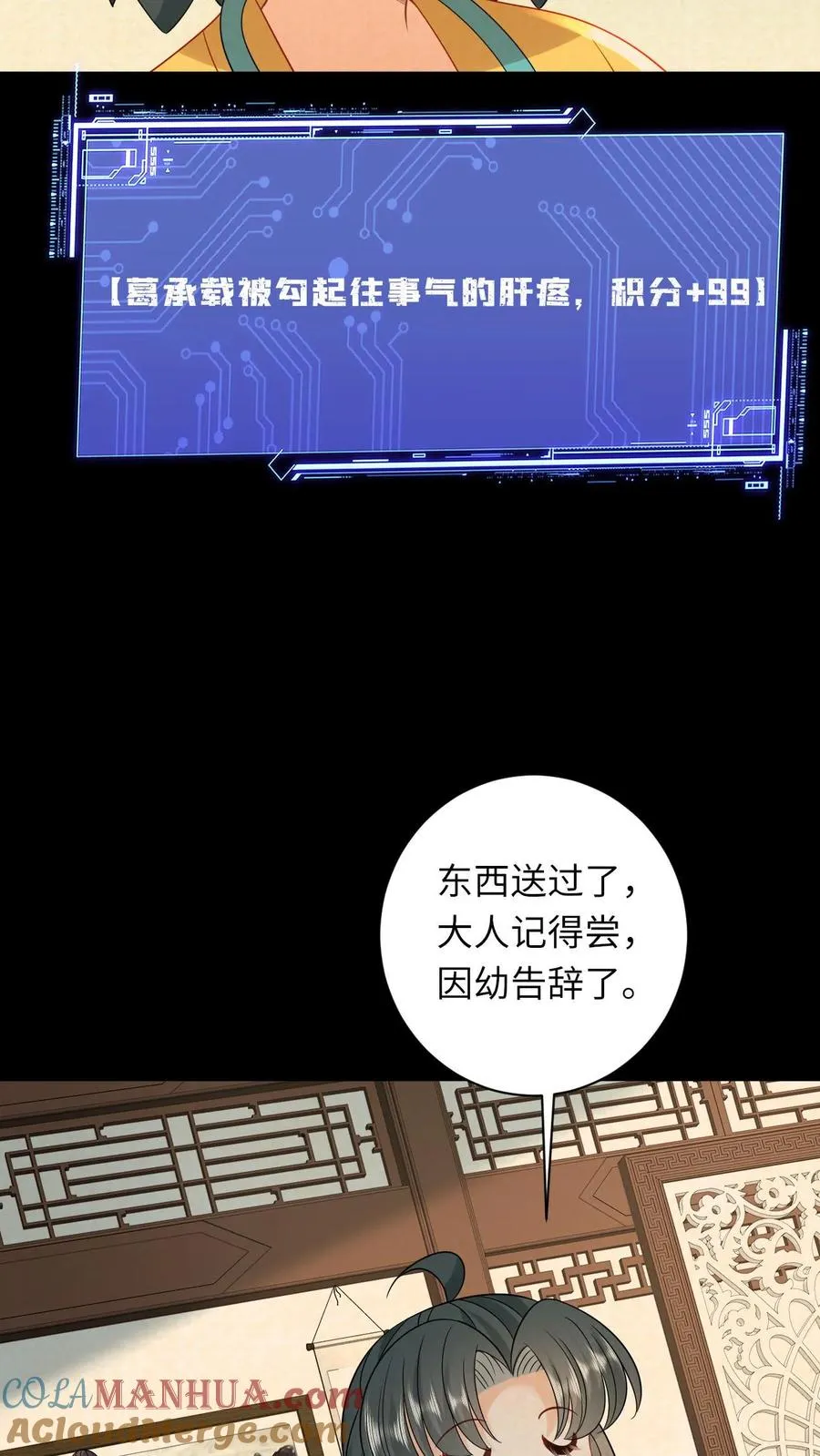 第131话 好戏开场12