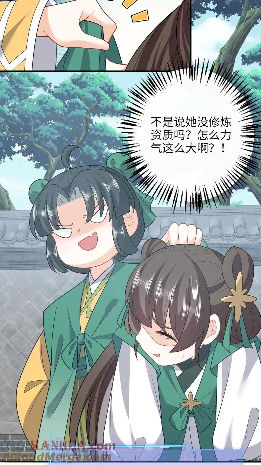 第203话 再遇燕痴灵12