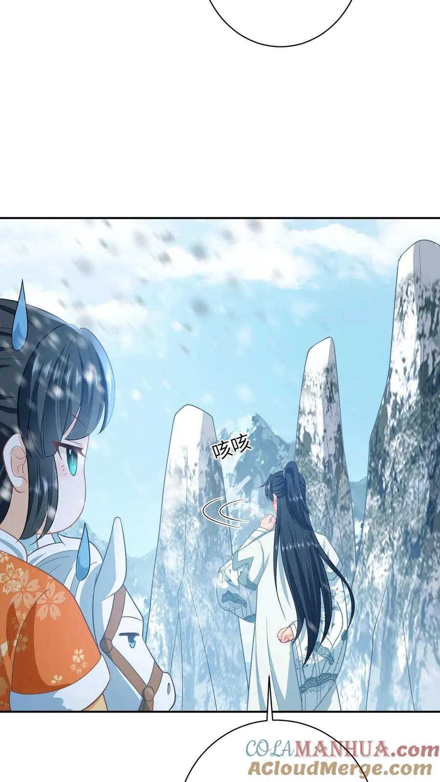 第167话 干柴烈火24