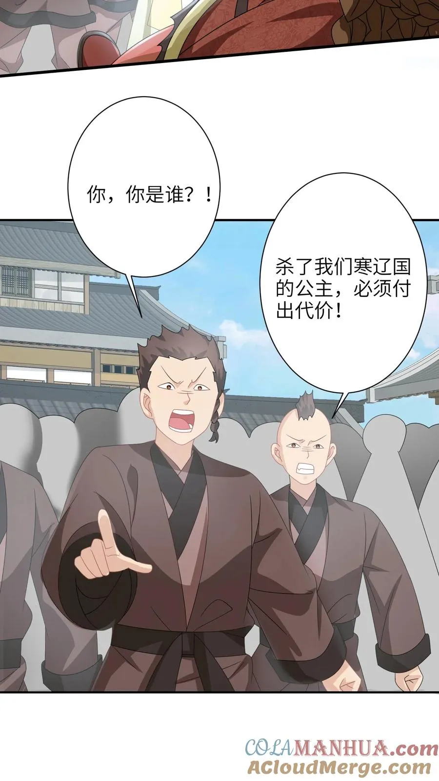 第236话 不夜军重启2