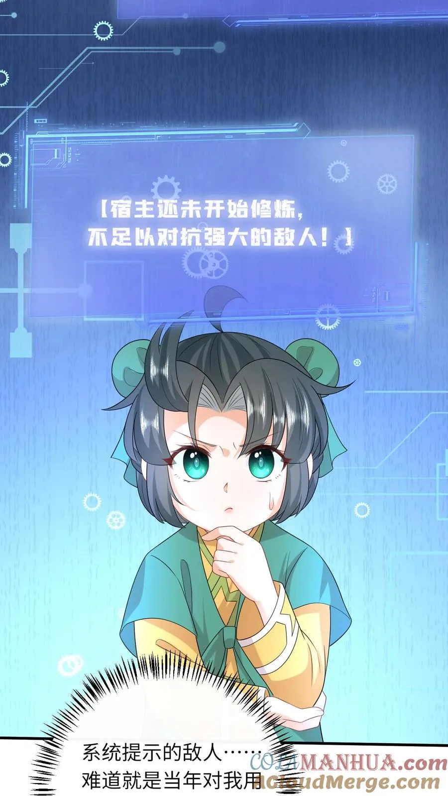 第206话 上古功法2