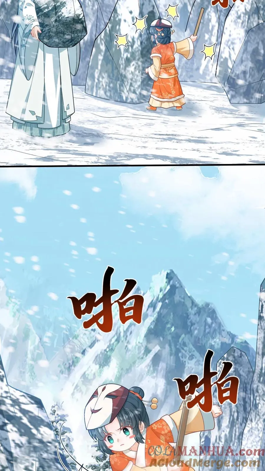 第171话 没人性的狗夜辞20