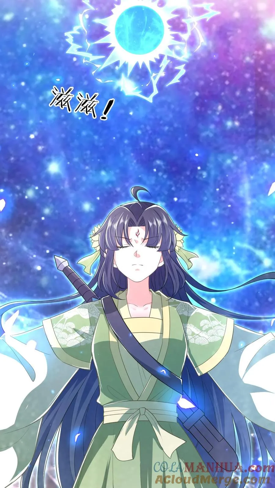 第283话 绝对雷区10