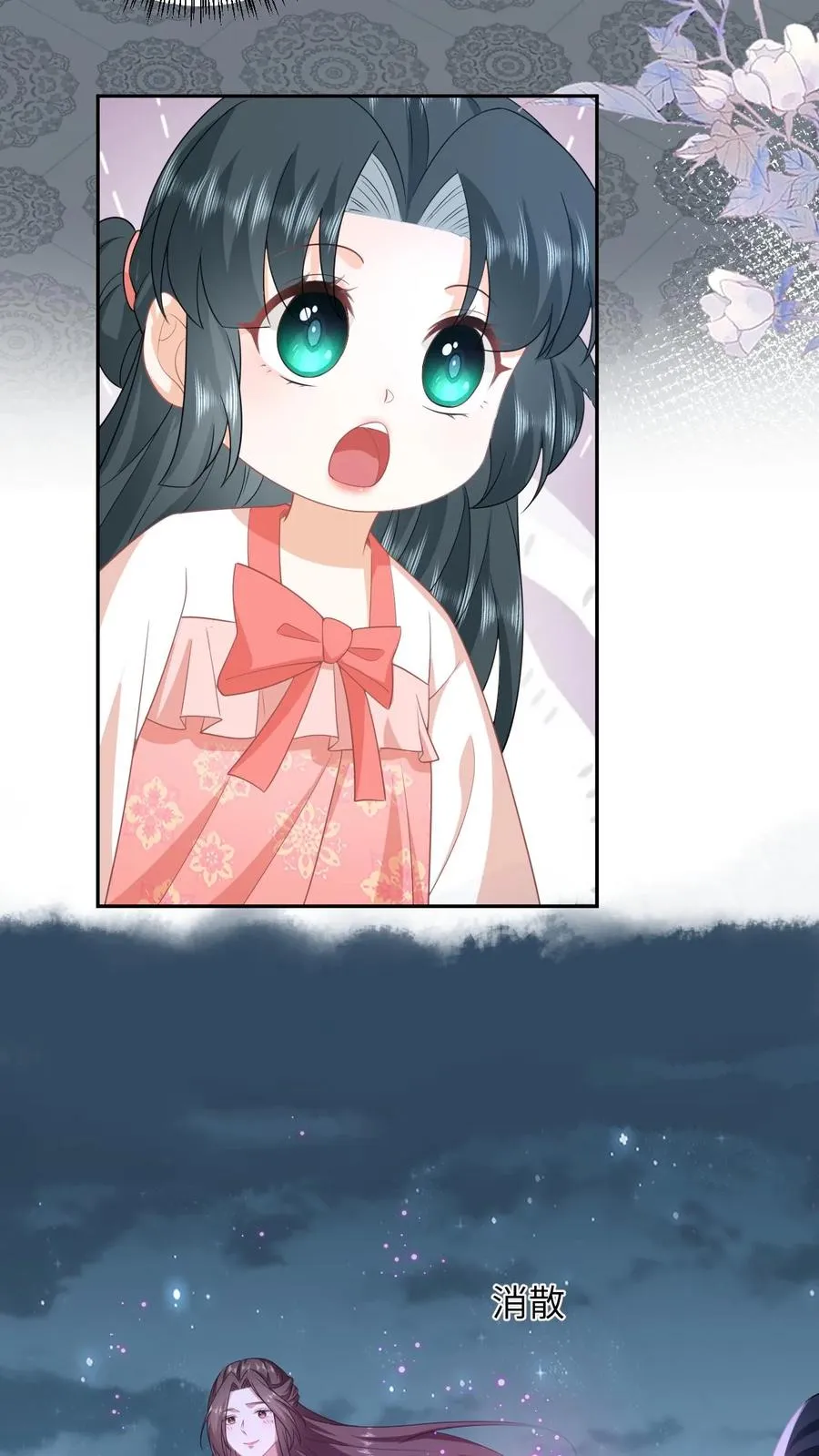 第157话 含笑而终19