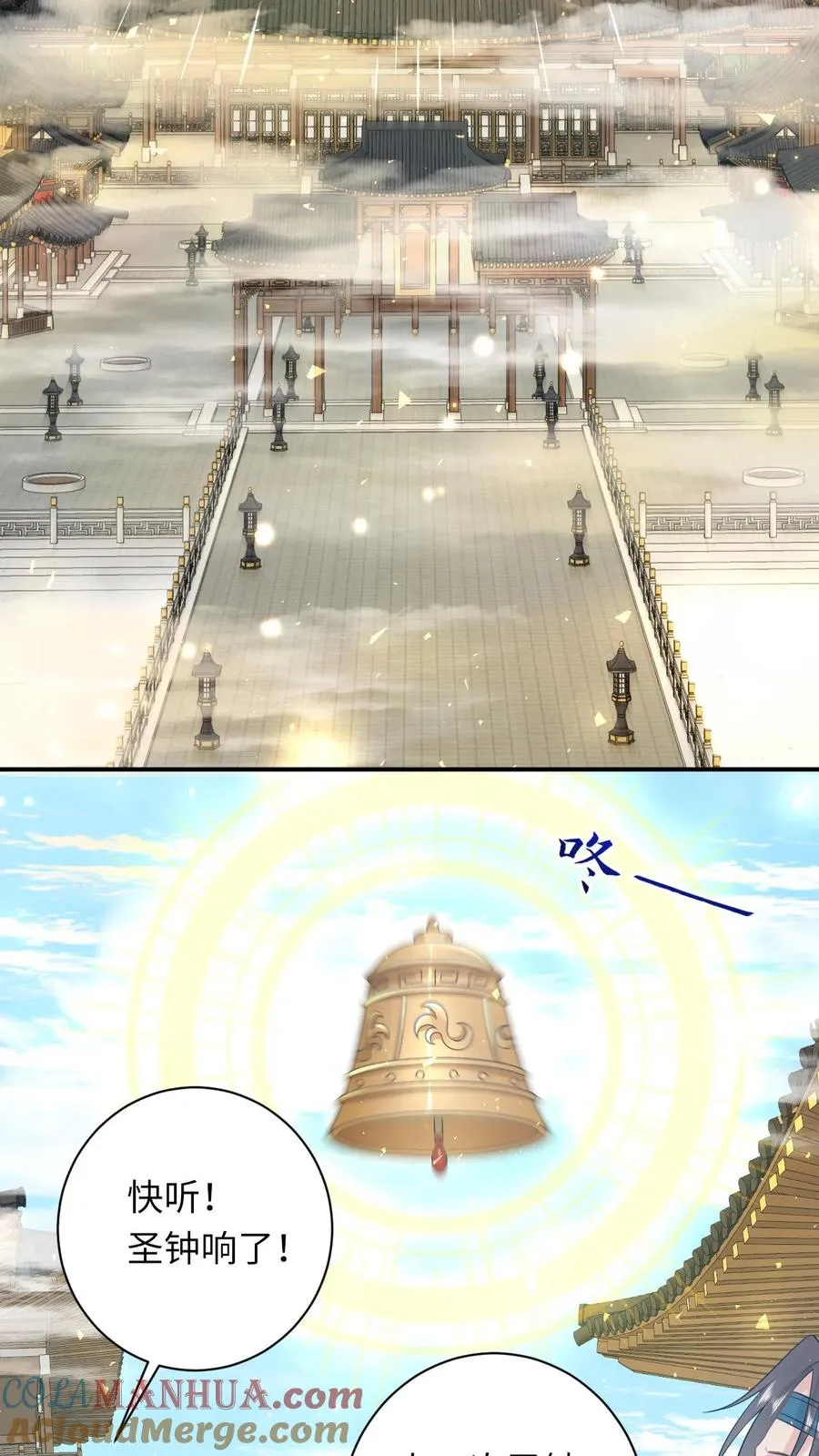 第264话 神座会议2