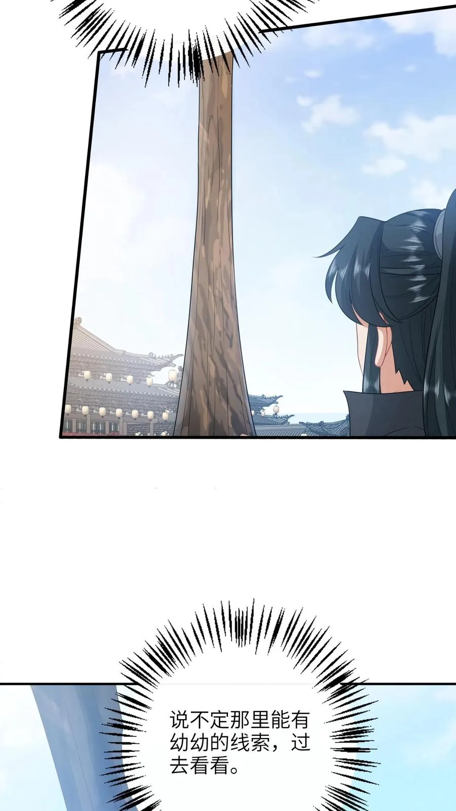 第289话 你们是谁？19