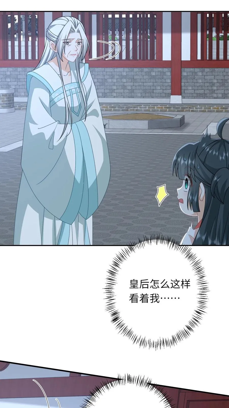 第157话 含笑而终11