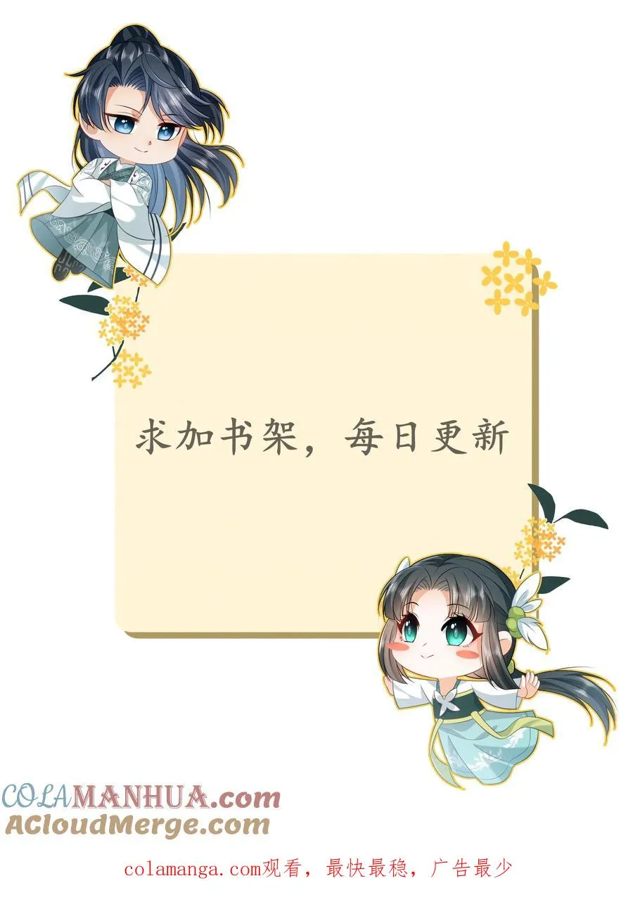 第288话 洛父寻女26