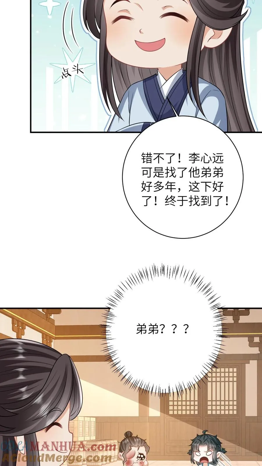 第21话 你信我还是信他？12