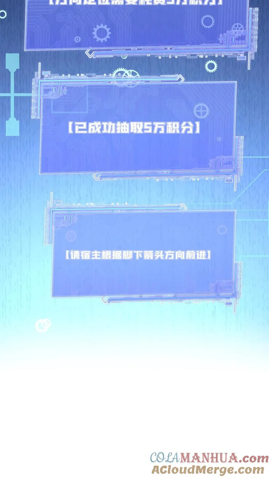 第249话 老东西又见面了12
