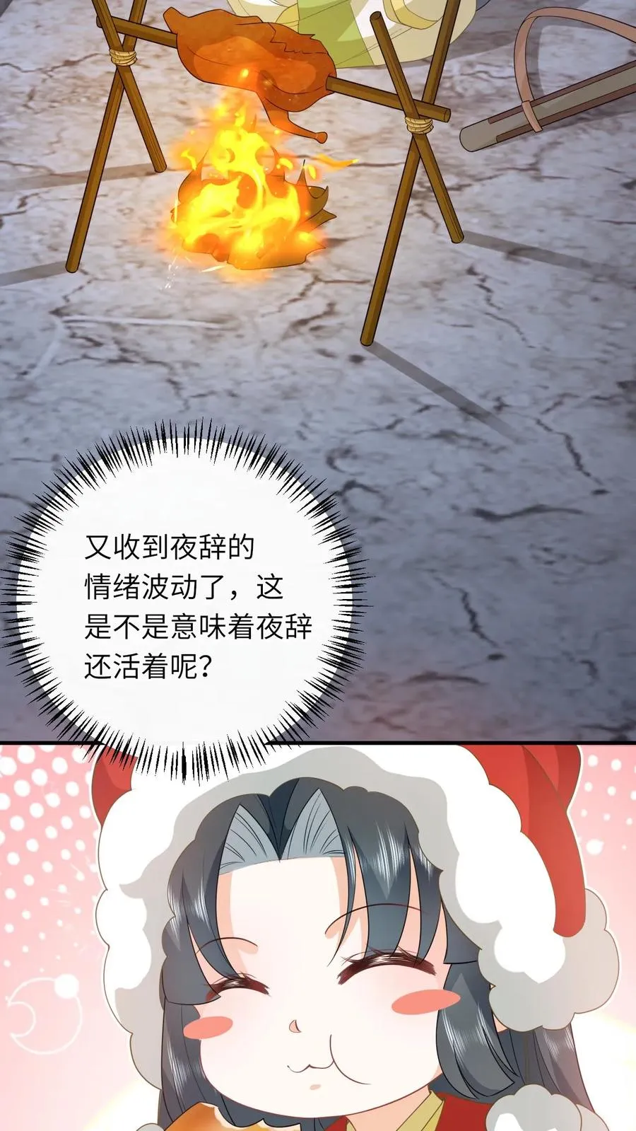第239话 自己过个年吧31