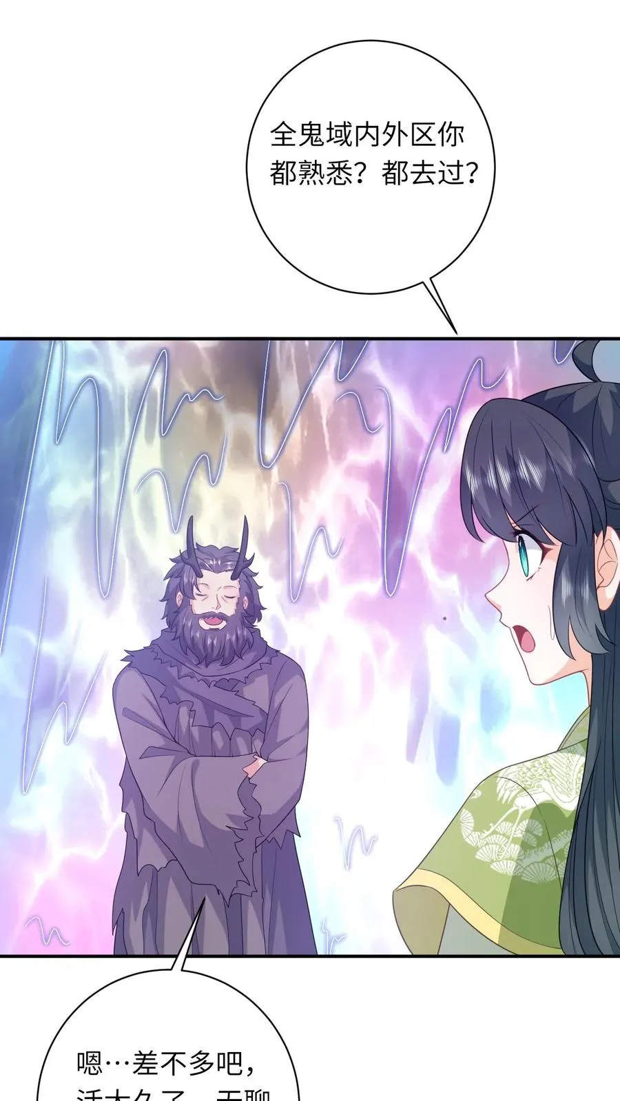 第282话 封印全解1