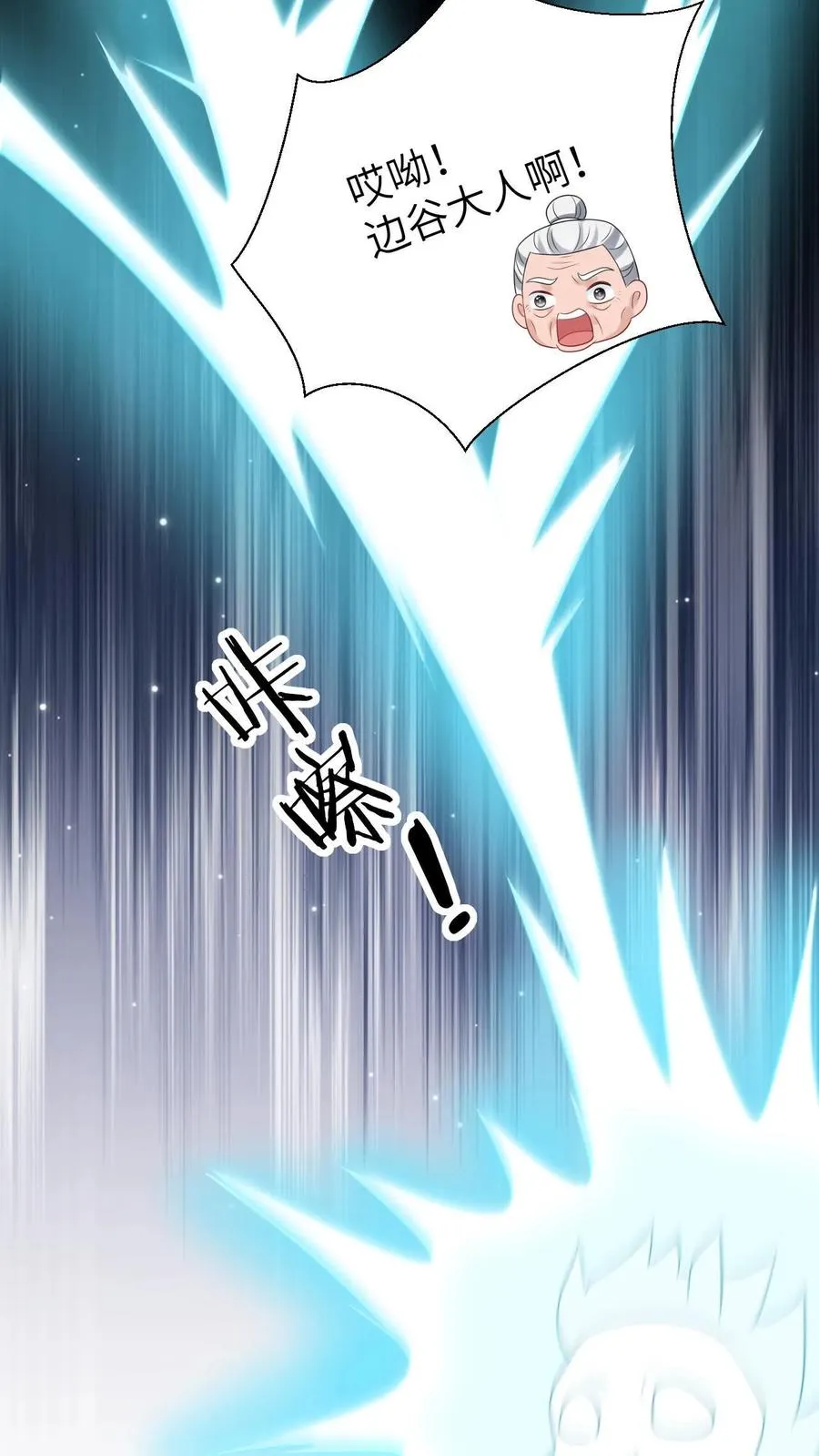 第147话 新技能解锁23