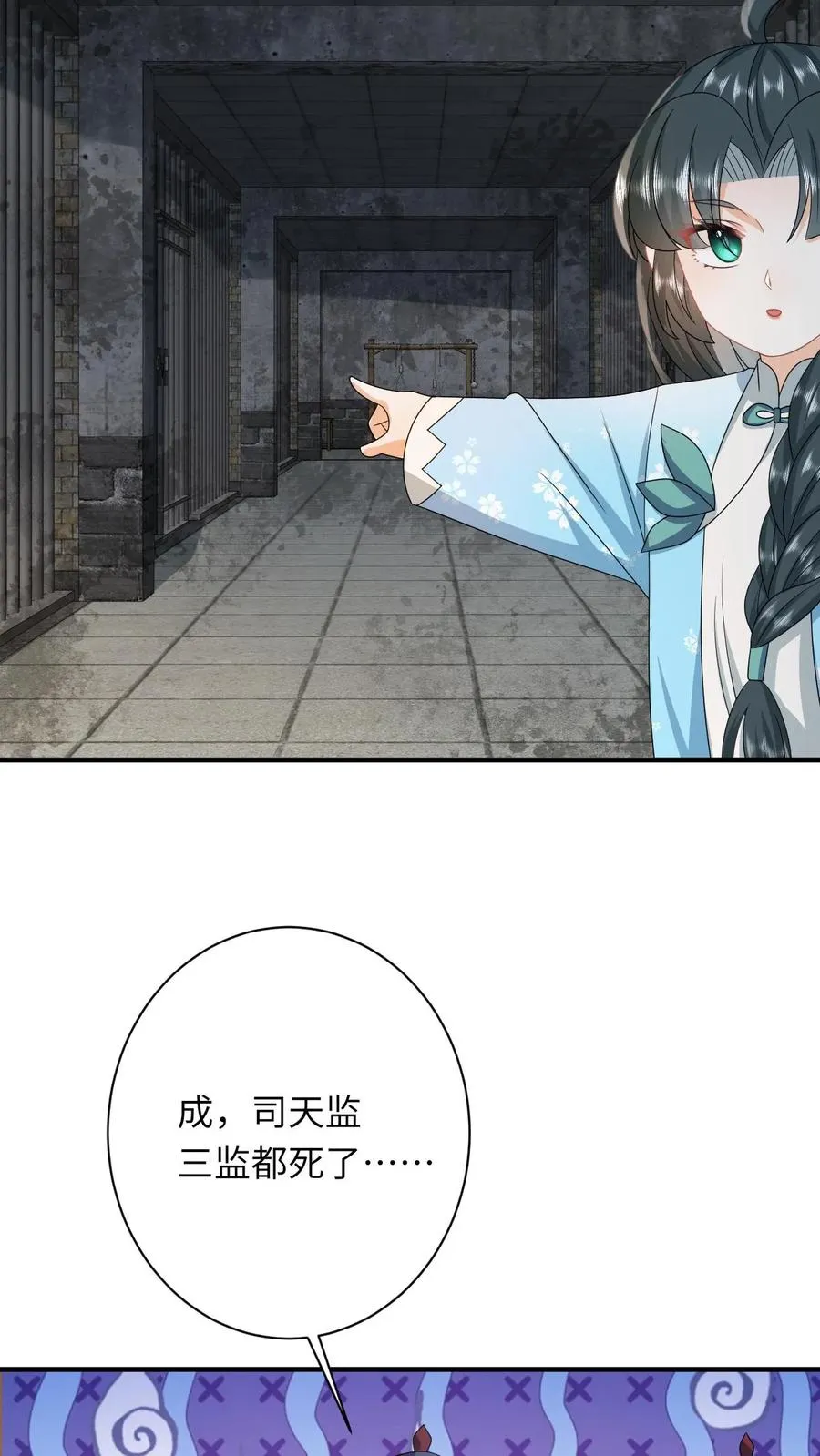 第217话 雷罚开启5