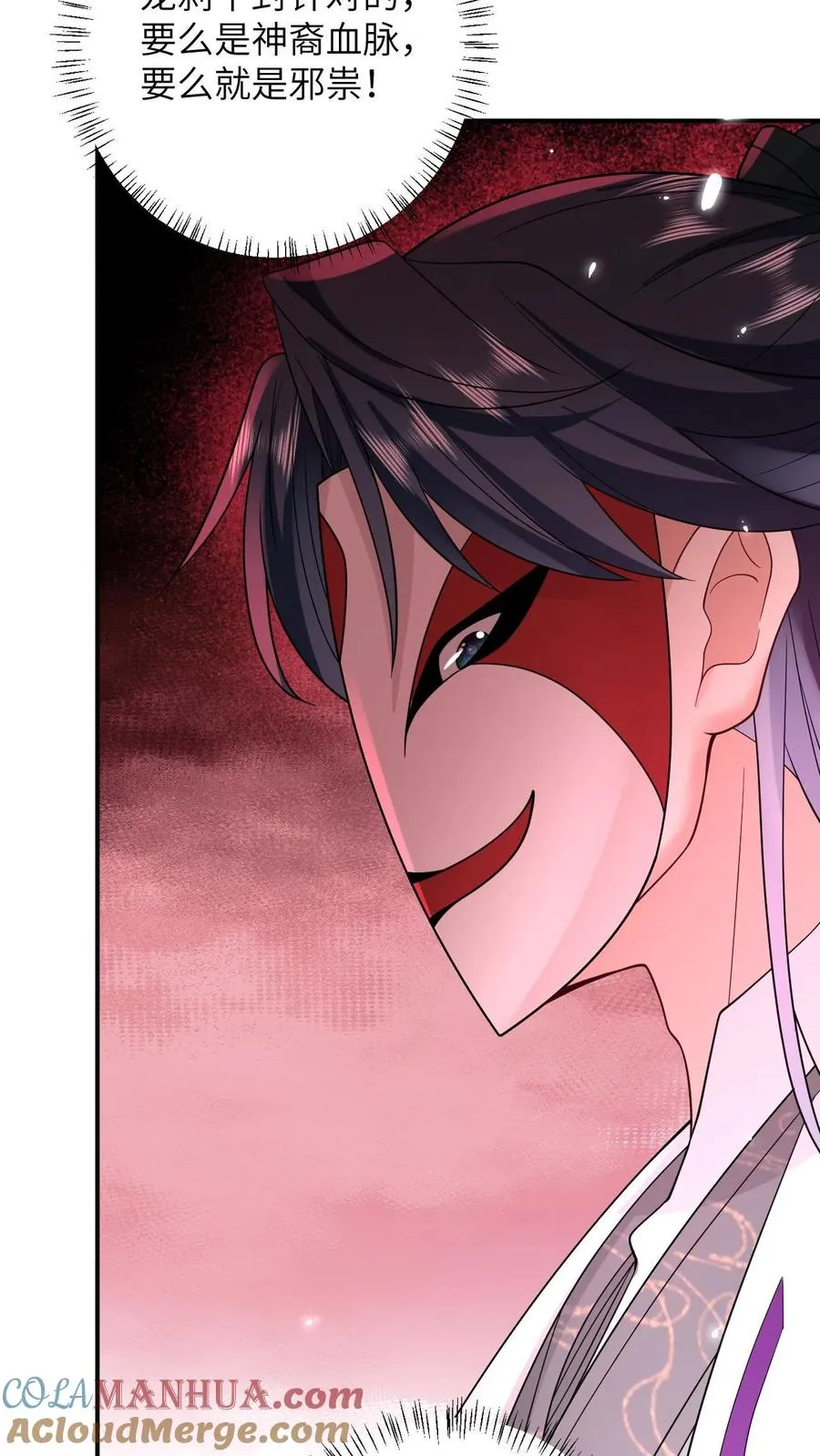 第3话 系统啊，怎么解除封印啊？14