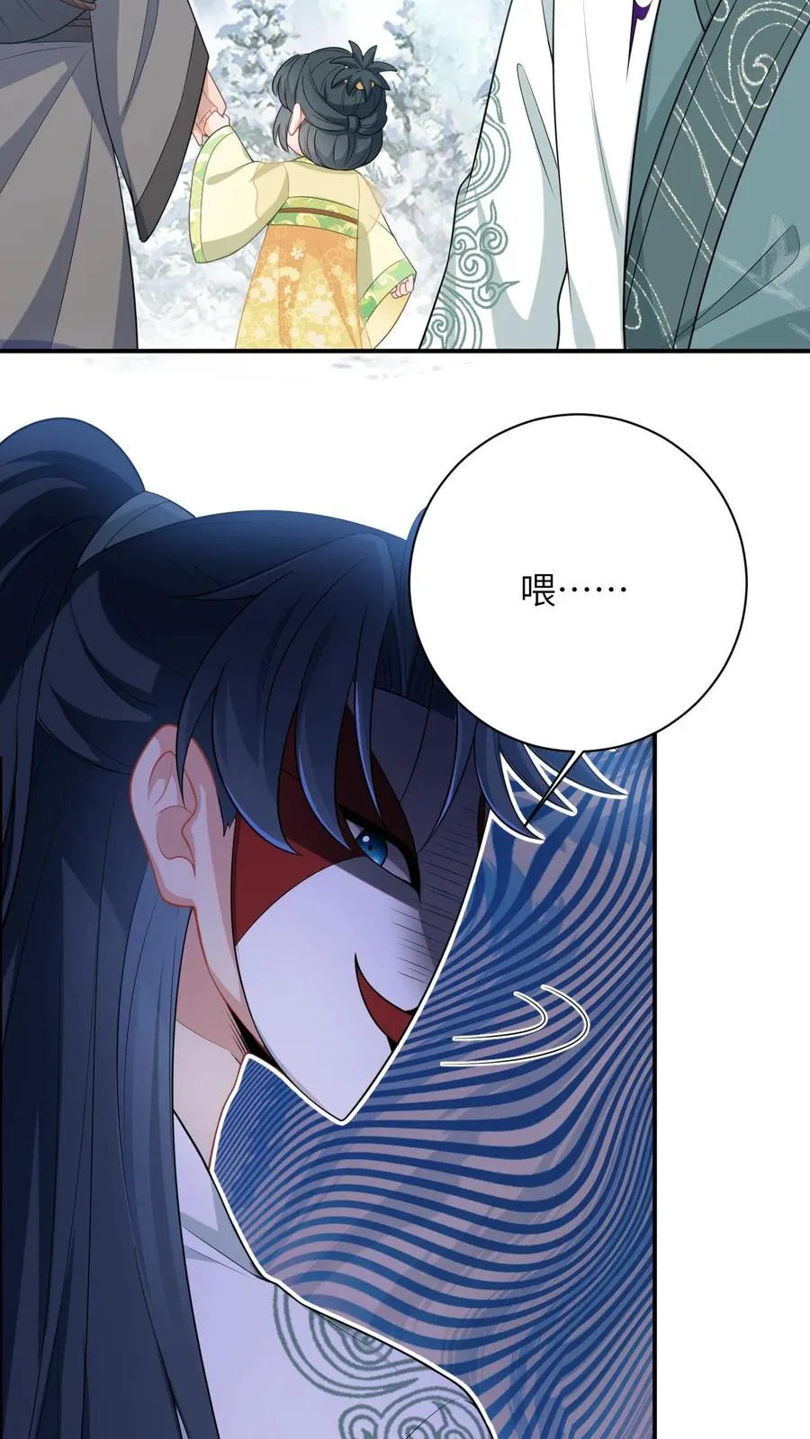 第34话 管家爷爷的爱23